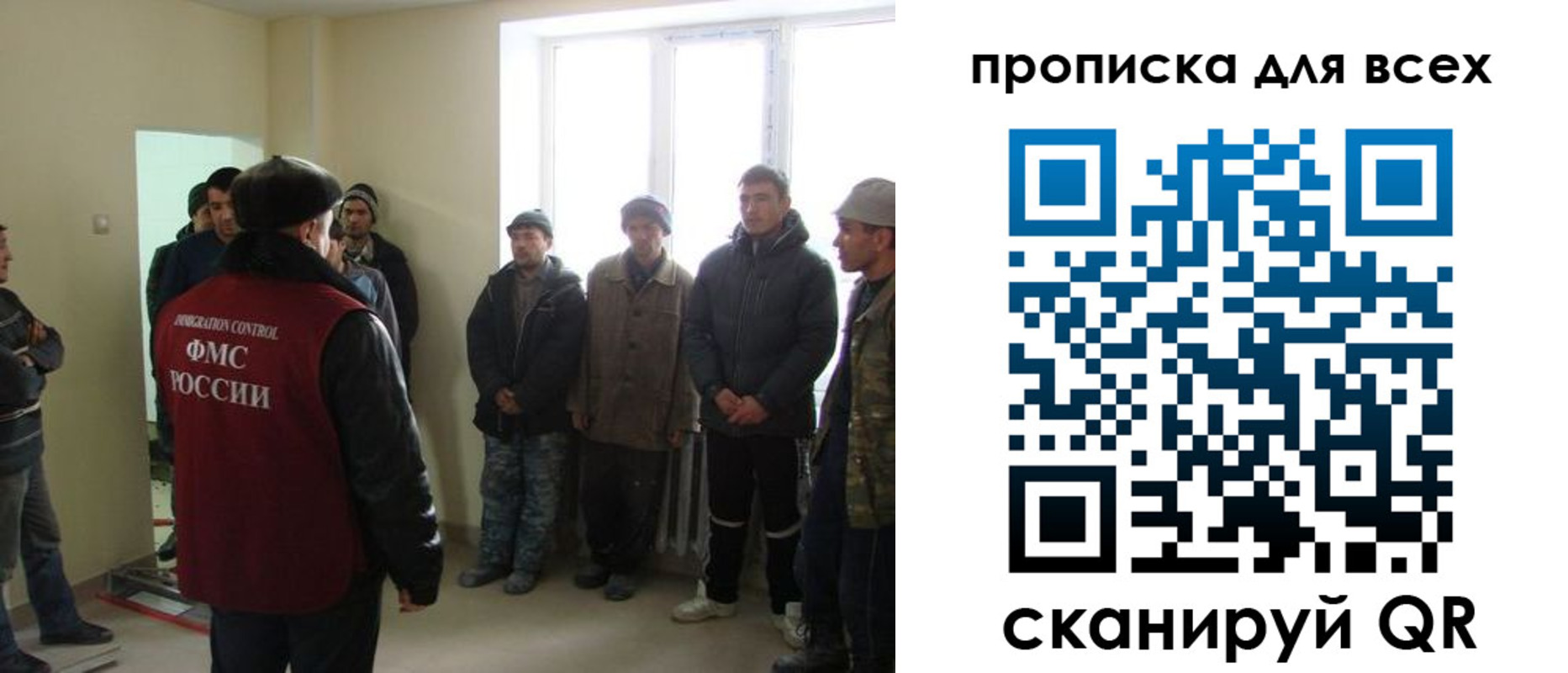 временная регистрация собственник в Амурске